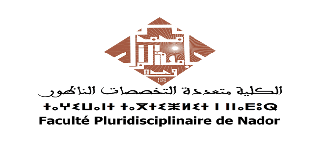 Résultats Définitifs Licence d'Excellence FP Nador 2025-2026
